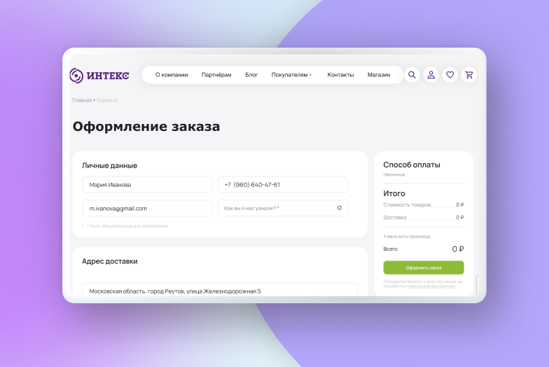 Проектирование и разработка личных кабинетов